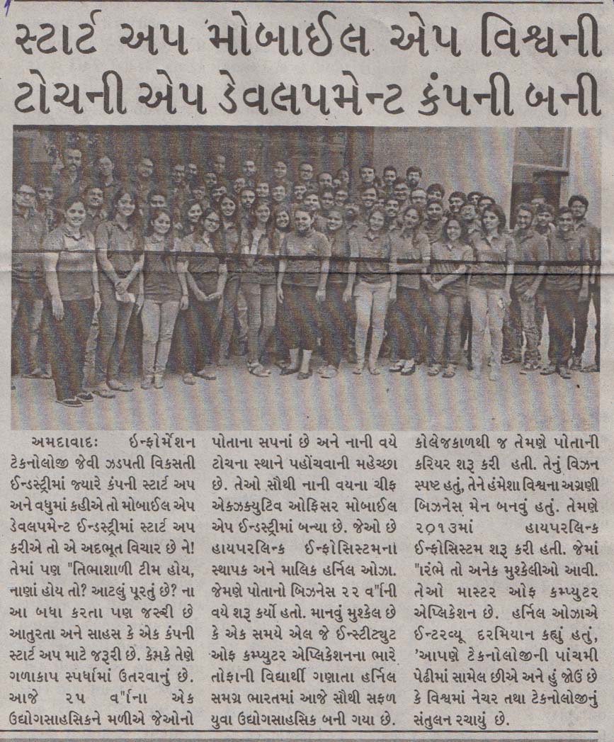 divya bhaskar hyperlink infosystem